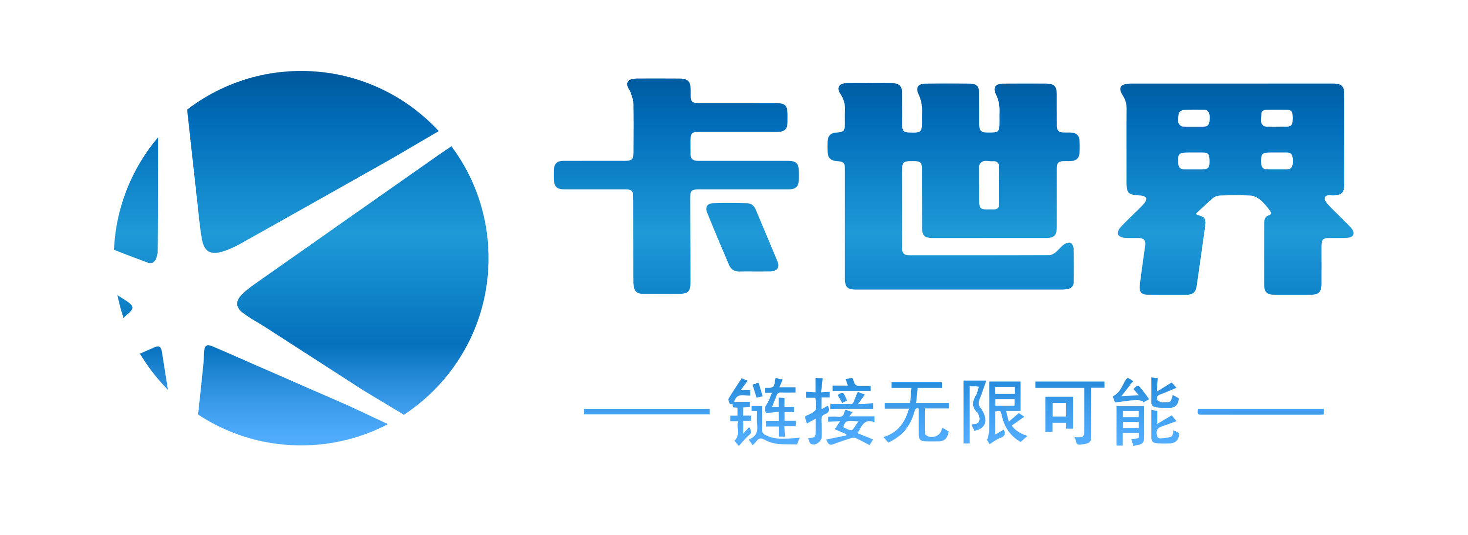 卡世界官网